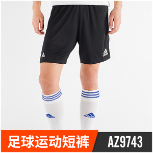 Adidas/阿迪达斯 AZ9743