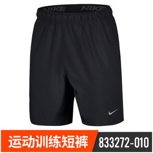 Nike/耐克 833272-010