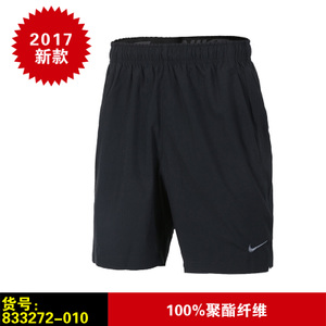 Nike/耐克 833272-010