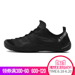 Adidas/阿迪达斯 2017Q2SP-ITB93