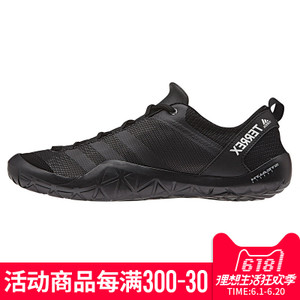 Adidas/阿迪达斯 2017Q2SP-ITB93