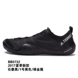 Adidas/阿迪达斯 2017Q2SP-ITB93