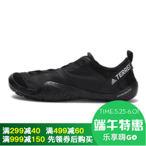 Adidas/阿迪达斯 2017Q2SP-ITB93