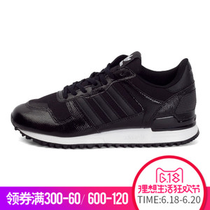 Adidas/阿迪达斯 2017Q2OR-CER22