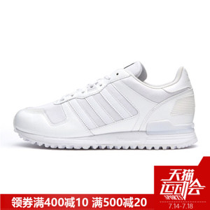 Adidas/阿迪达斯 2017Q2OR-CER22