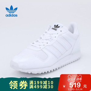 Adidas/阿迪达斯 2017Q2OR-CER22