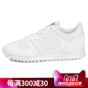 Adidas/阿迪达斯 2017Q2OR-CER22