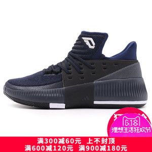 Adidas/阿迪达斯 2017Q2SP-GTL06