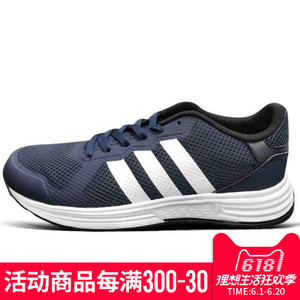 Adidas/阿迪达斯 2017Q2NE-CFS35