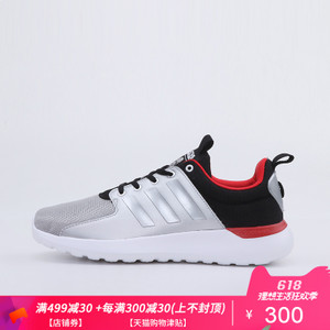 Adidas/阿迪达斯 2017Q2NE-CFS46