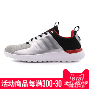 Adidas/阿迪达斯 2017Q2NE-CFS46