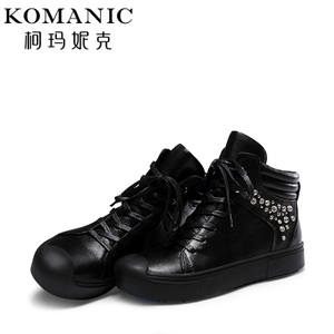 Komanic/柯玛妮克 K57007