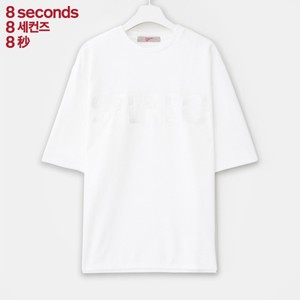 8seconds/8秒 267342W44