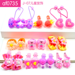 爱可饰品 af0001-J-07