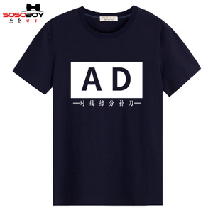 SS15C888331-ADC