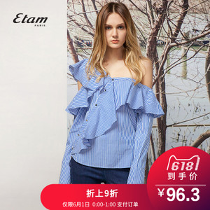 Etam/艾格 17011405847