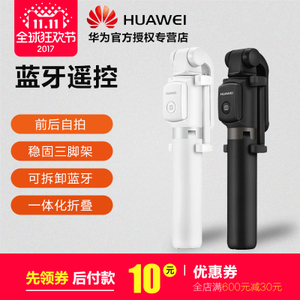 Huawei/华为 AF15