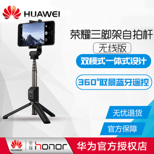 Huawei/华为 AF15