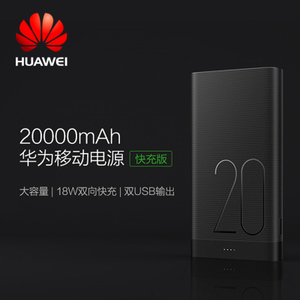 Huawei/华为 AP20Q
