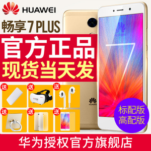 Huawei/华为 7-Plus-...