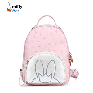 Miffy/米菲 MF0527-01