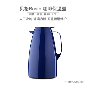 BASIC-1.5L-1.5L