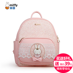 Miffy/米菲 MF0536-02