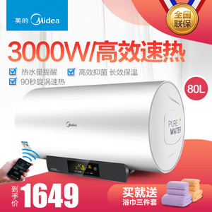 Midea/美的 F8030-T6-H...