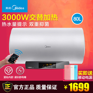 Midea/美的 F8030-T6-H...