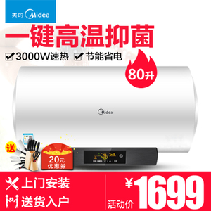 Midea/美的 F8030-T6-H...