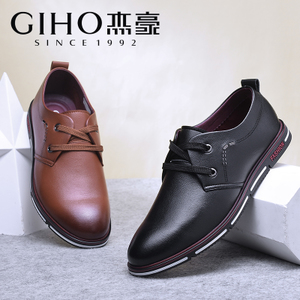 GIHO/杰豪 3660520