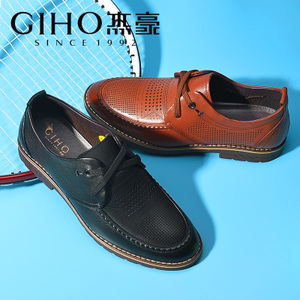 GIHO/杰豪 3712221