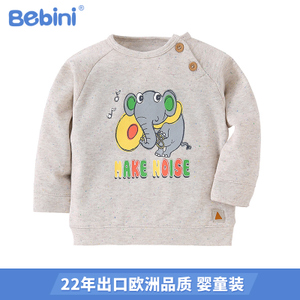 BEBINI BE153050-0