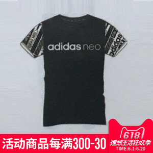 Adidas/阿迪达斯 CE1039