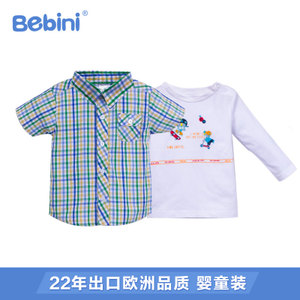 BEBINI BE151035