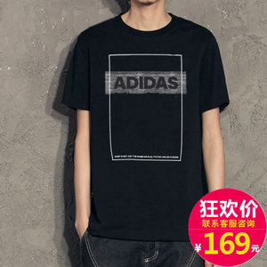 Adidas/阿迪达斯 CD1086