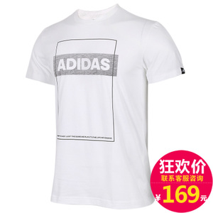 Adidas/阿迪达斯 CF0995