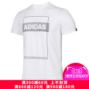 Adidas/阿迪达斯 CF0995