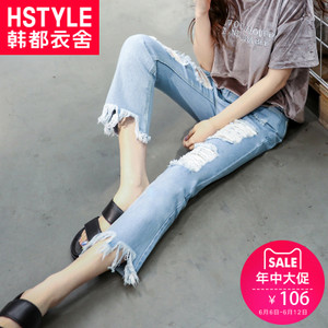 HSTYLE/韩都衣舍 NG7014