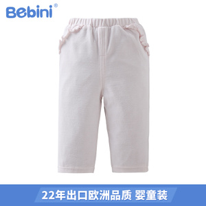 BEBINI BE163004