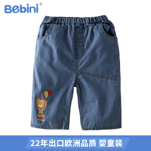 BEBINI BE141021-0