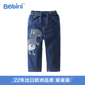 BEBINI BE151020-1