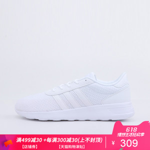 Adidas/阿迪达斯 2017Q2NE-CFO14