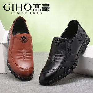 GIHO/杰豪 3612232