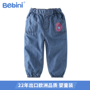 BEBINI BE141035-1