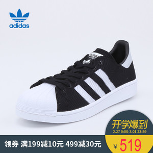 Adidas/阿迪达斯 2017Q2OR-FDU25