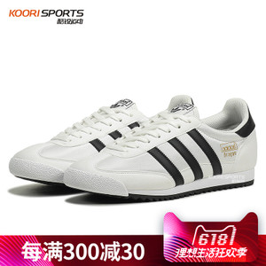 Adidas/阿迪达斯 2017Q2OR-FDU25