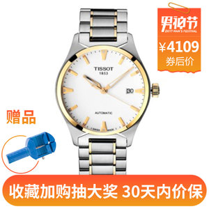 T-TEMPO-T060.407.11.051.00