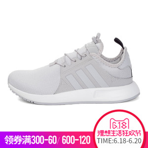 Adidas/阿迪达斯 2017Q2OR-CEQ48