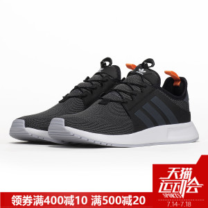 Adidas/阿迪达斯 2017Q2OR-CEQ48